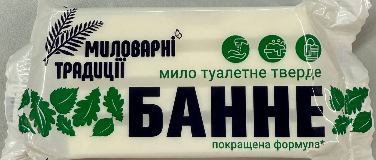 Мило туалетне тверде марка (К), "Банне" ТМ "Миловарні традиції" 100г
